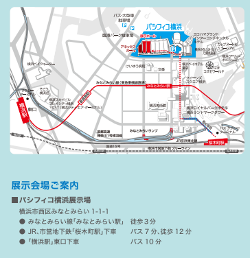 画像機器展2022出展のご案内